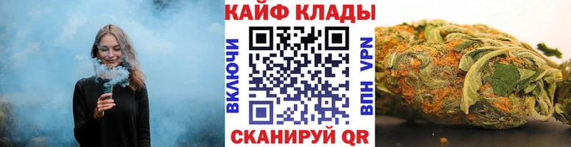 Купить Бошки Шишки  МЕТАДОН  Меф  Камызяк