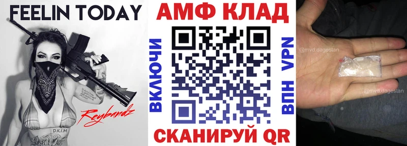 АМФ 97% Камызяк