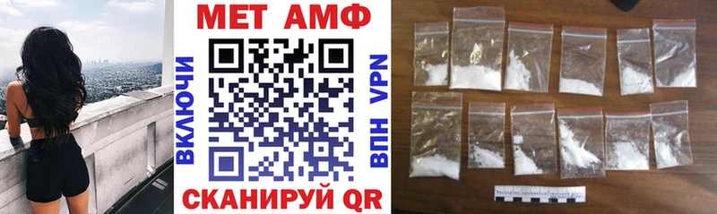 Купить где  Камызяк  Амфетамин Розовый 