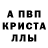 Метадон белоснежный Lachlan Sanders