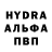 Альфа ПВП Crystall Nicholay Walker