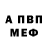 Кетамин VHQ Asel Berdieva