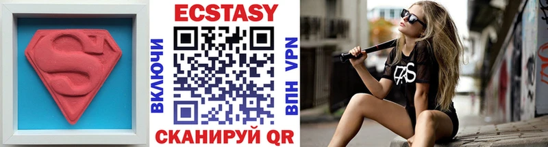 Купить где  Камызяк  ЭКСТАЗИ XTC 