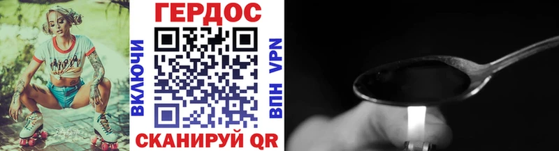 Купить где  Камызяк  ГЕРОИН Heroin 