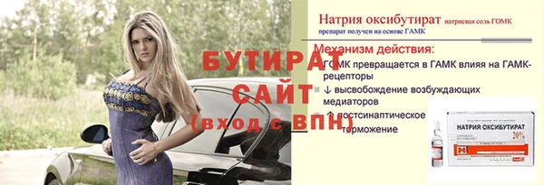 мескалин Дмитров