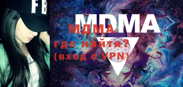 спайс Дмитровск