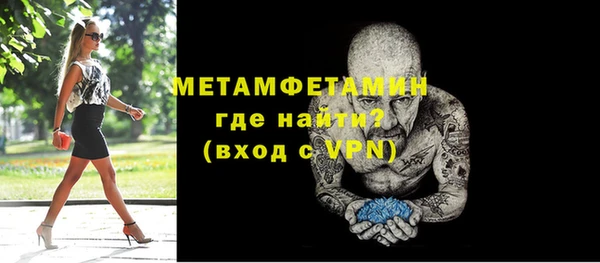спайс Дмитровск