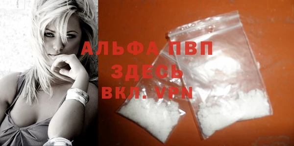 спайс Дмитровск