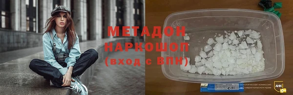 спайс Дмитровск