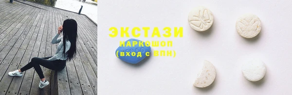 спайс Дмитровск