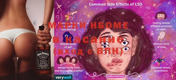 спайс Дмитровск