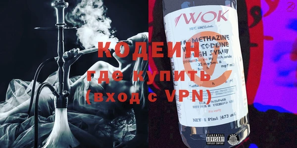 спайс Дмитровск