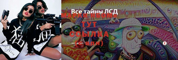 герыч Дмитриев