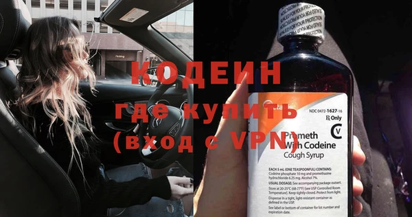 спайс Дмитровск