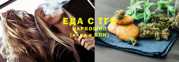 мескалин Дмитров