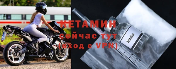 спайс Дмитровск