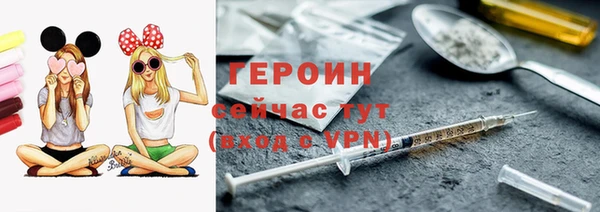 спайс Дмитровск