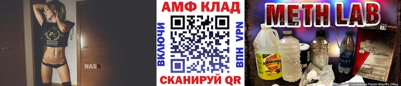 Купить где  Камызяк  Первитин витя 