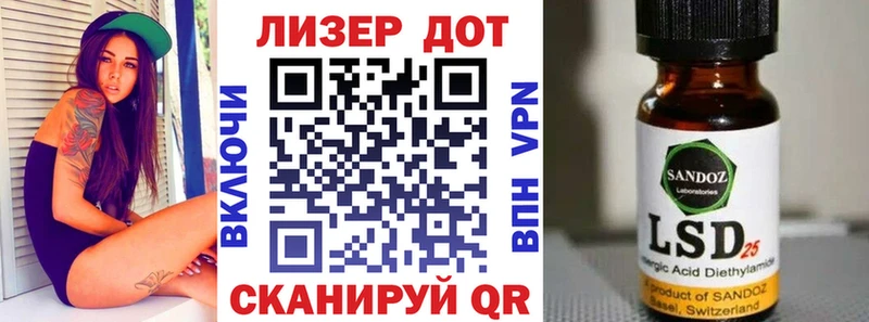 Купить  Камызяк  Марки 25I-NBOMe 1,5мг 
