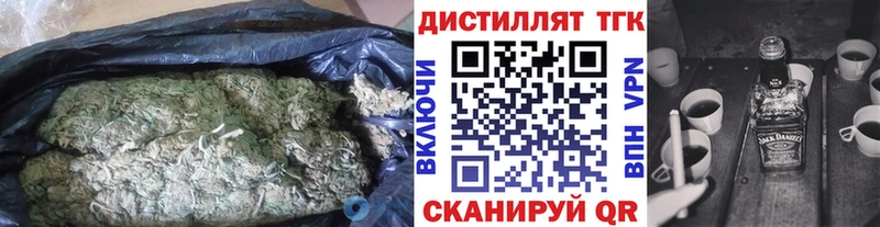 Купить закладки  Камызяк  ТГК вейп 